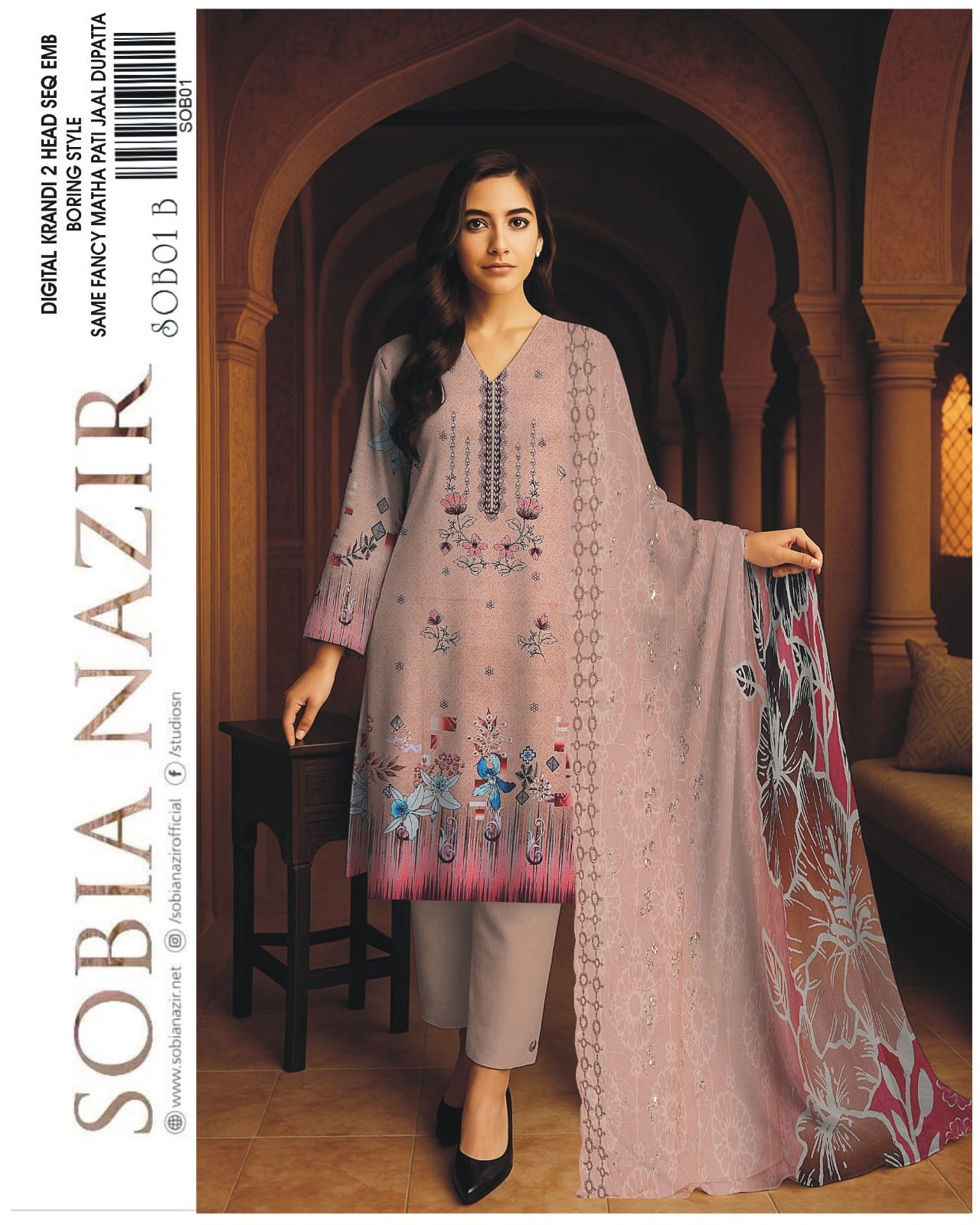 Digital Karandi Boring Style with Embriodery - KBS 8