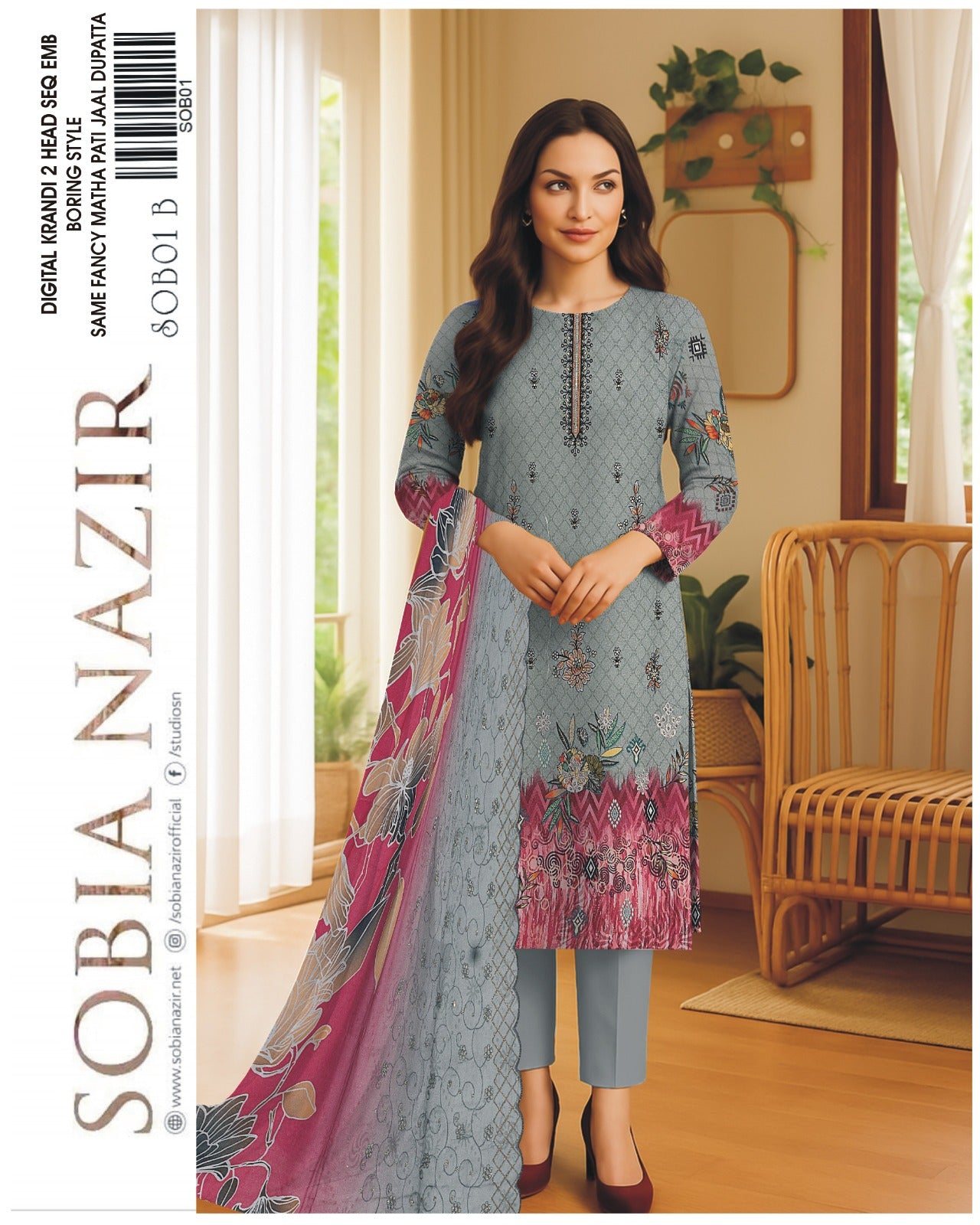 Digital Karandi Boring Style with Embriodery - KBS 7