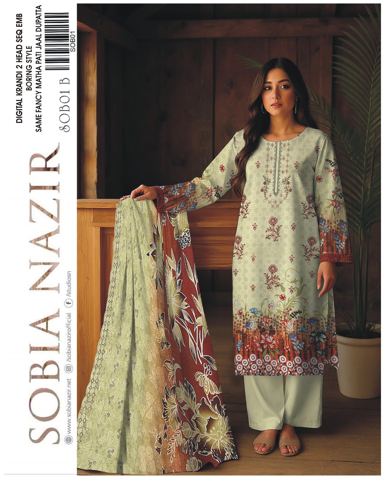 Digital Karandi Boring Style with Embriodery - KBS 2